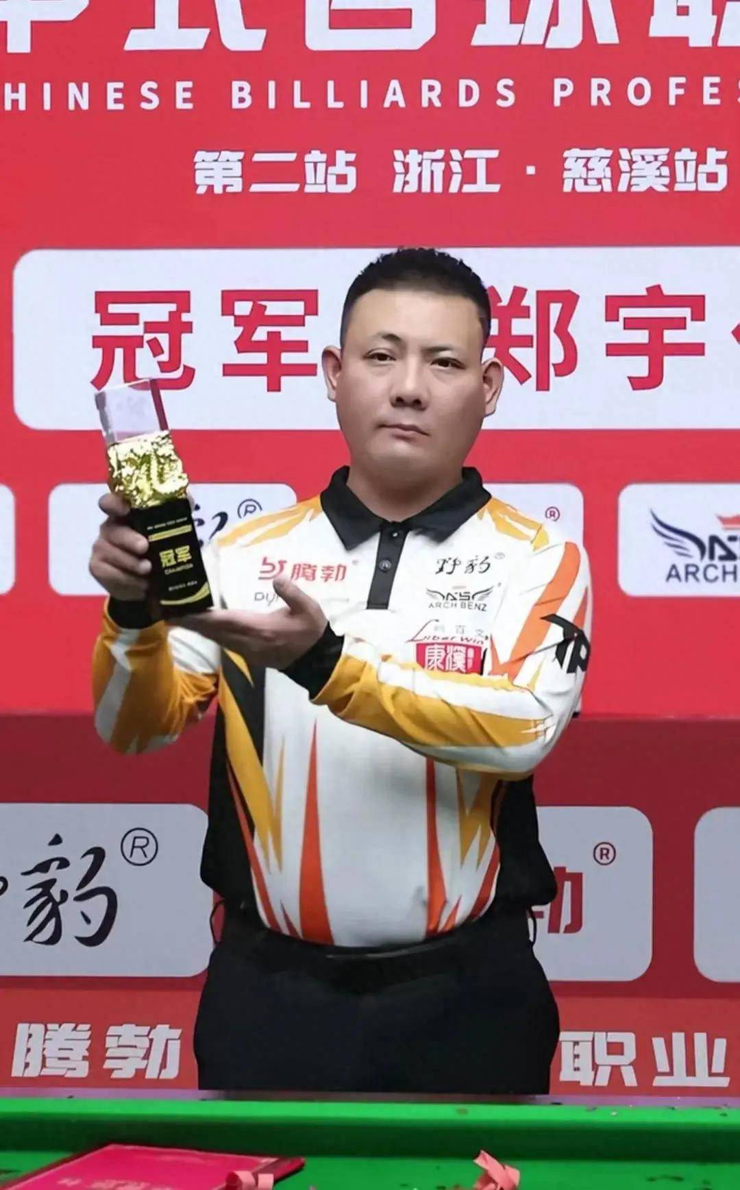 的首发阵容 的首发阵容